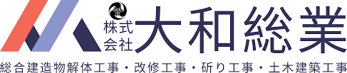 大和総業