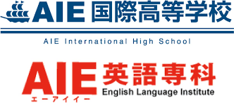 Aie
