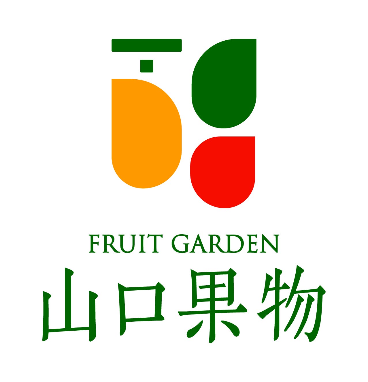 有限会社 ヤマショー
