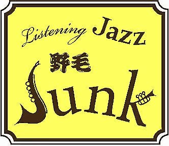 野毛Ｊｕｎｋ（のげ ジャンク）