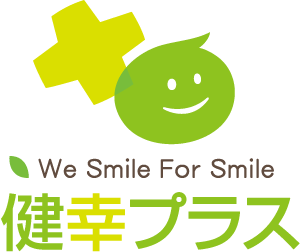 健幸プラス