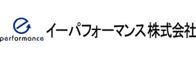 イーパフォーマンス