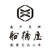船橋屋
