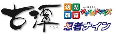 吉光