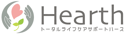 トータルライフケアサポートハース