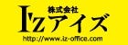 アイズ
