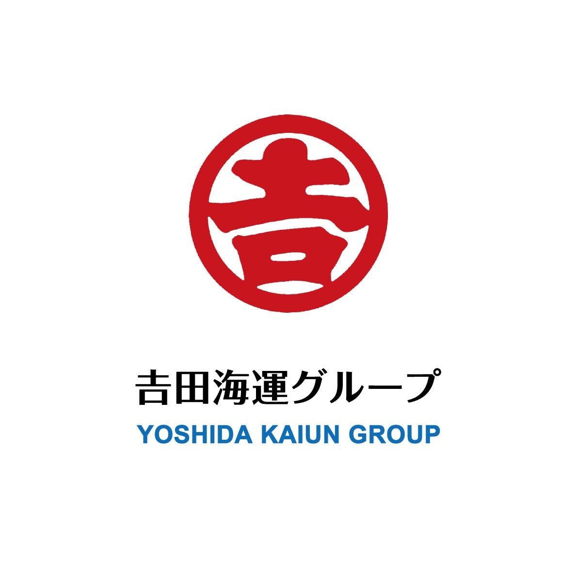 吉田海運