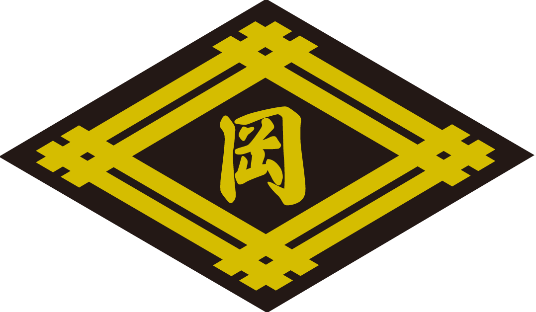 岡崎鉄鋼陸運