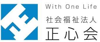 社会福祉法人 正心会