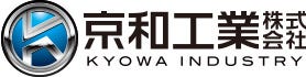 京和工業