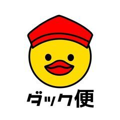 ダック便