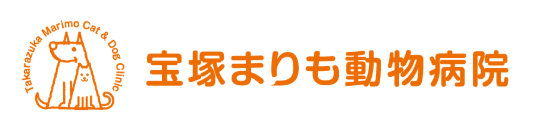 宝塚まりも動物病院
