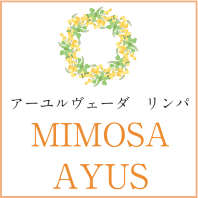 アロマリラクゼーションサロン ミモザ