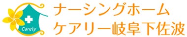 ケアリー
