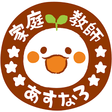ふぁいと