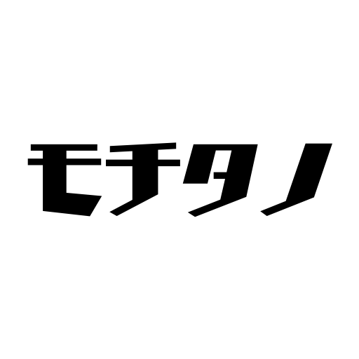 モチタノ