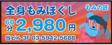 Y'sパートナーズ合同会社