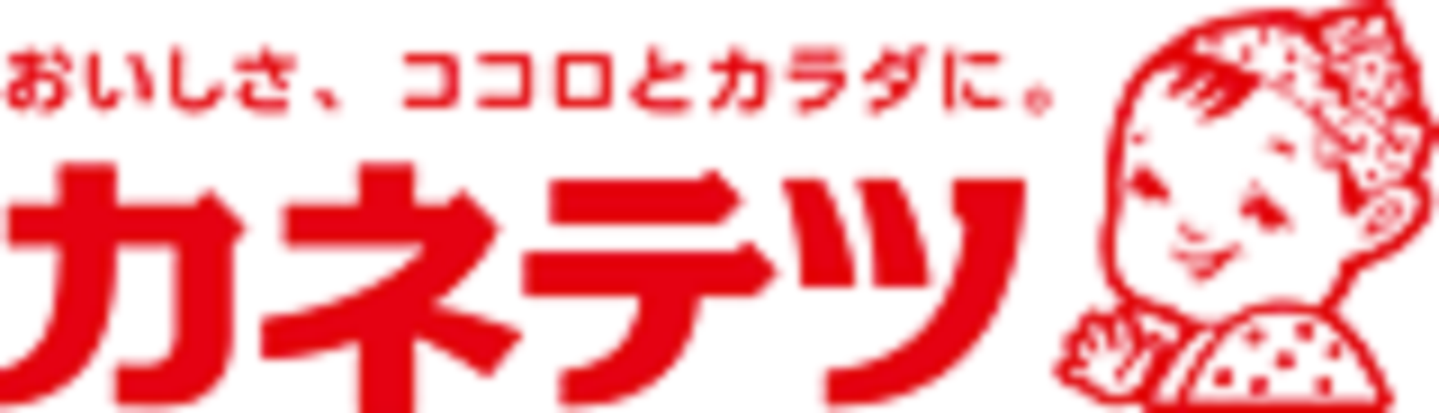 カネテツデリカフーズ株式会社の採用・求人情報engage
