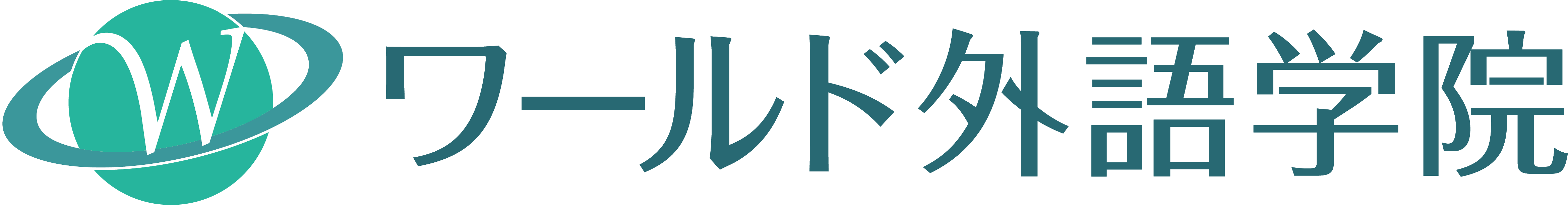 ワールド外語学院 (The World Language Institute)の採用・求人情報engage