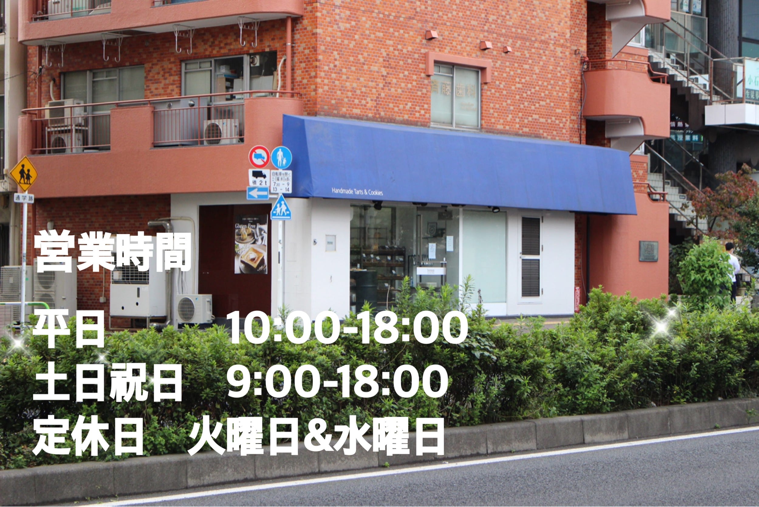 株式会社BIOSSAの採用・求人情報-engage