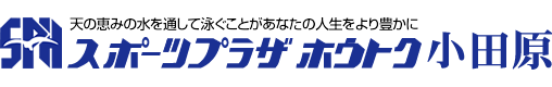 スポーツプラザ報徳