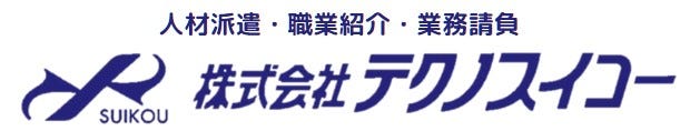 テクノスイコー