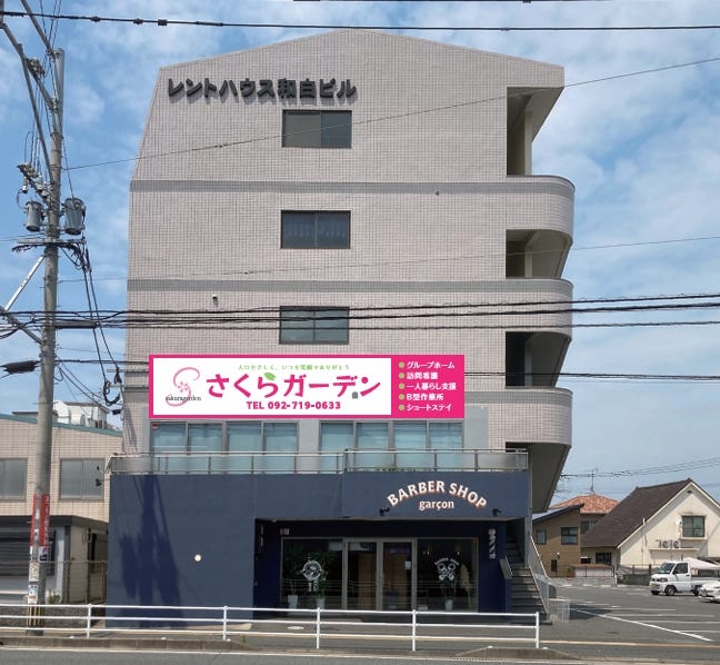株）アセットマネジメント