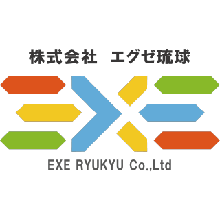 エグゼ琉球