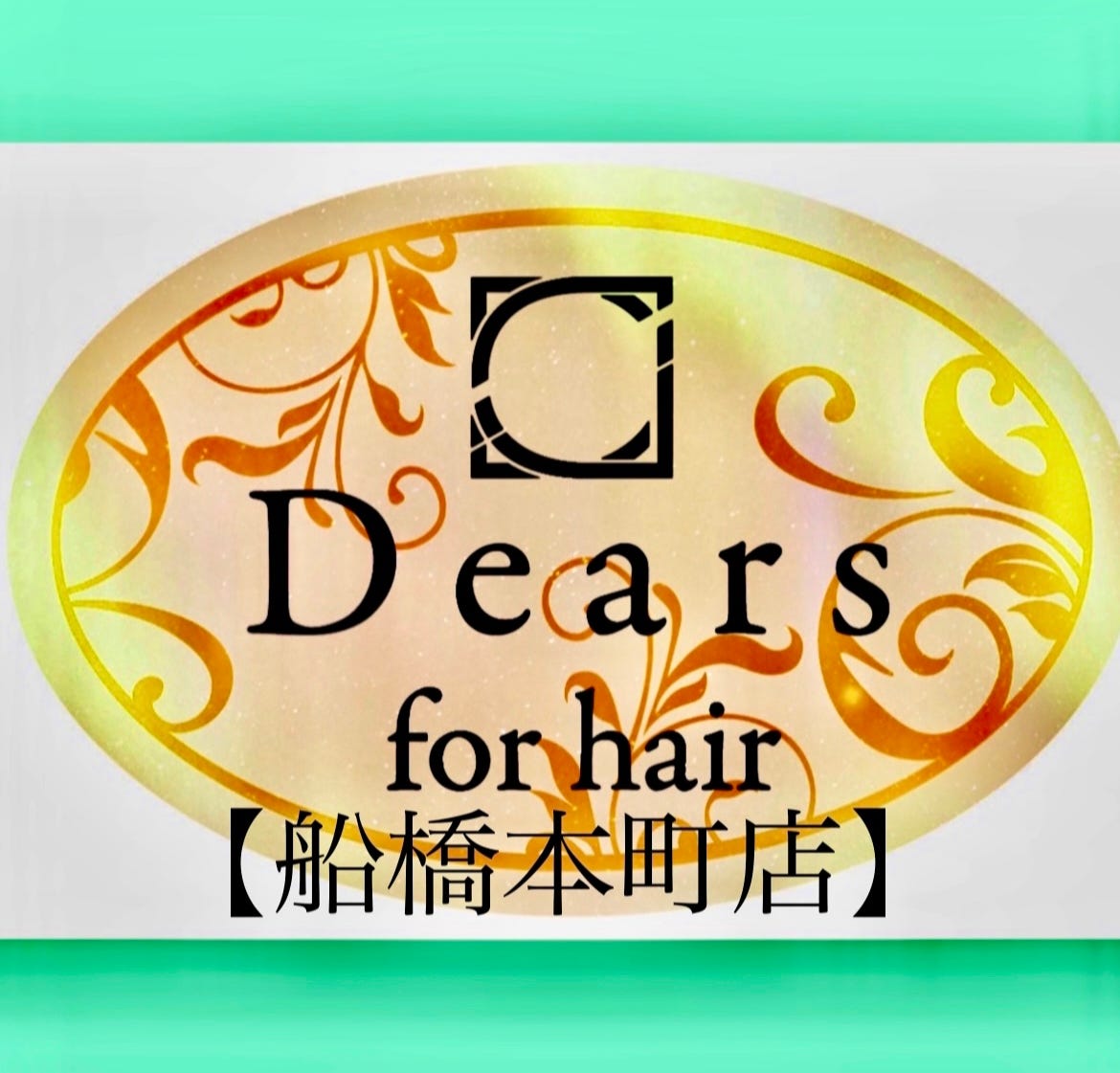 Dears 船橋本町店