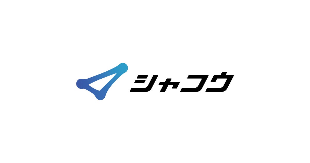 シャコウ