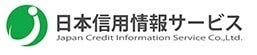 日本信用情報サービス
