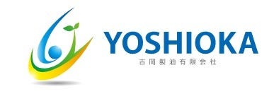 吉岡製油有限会社
