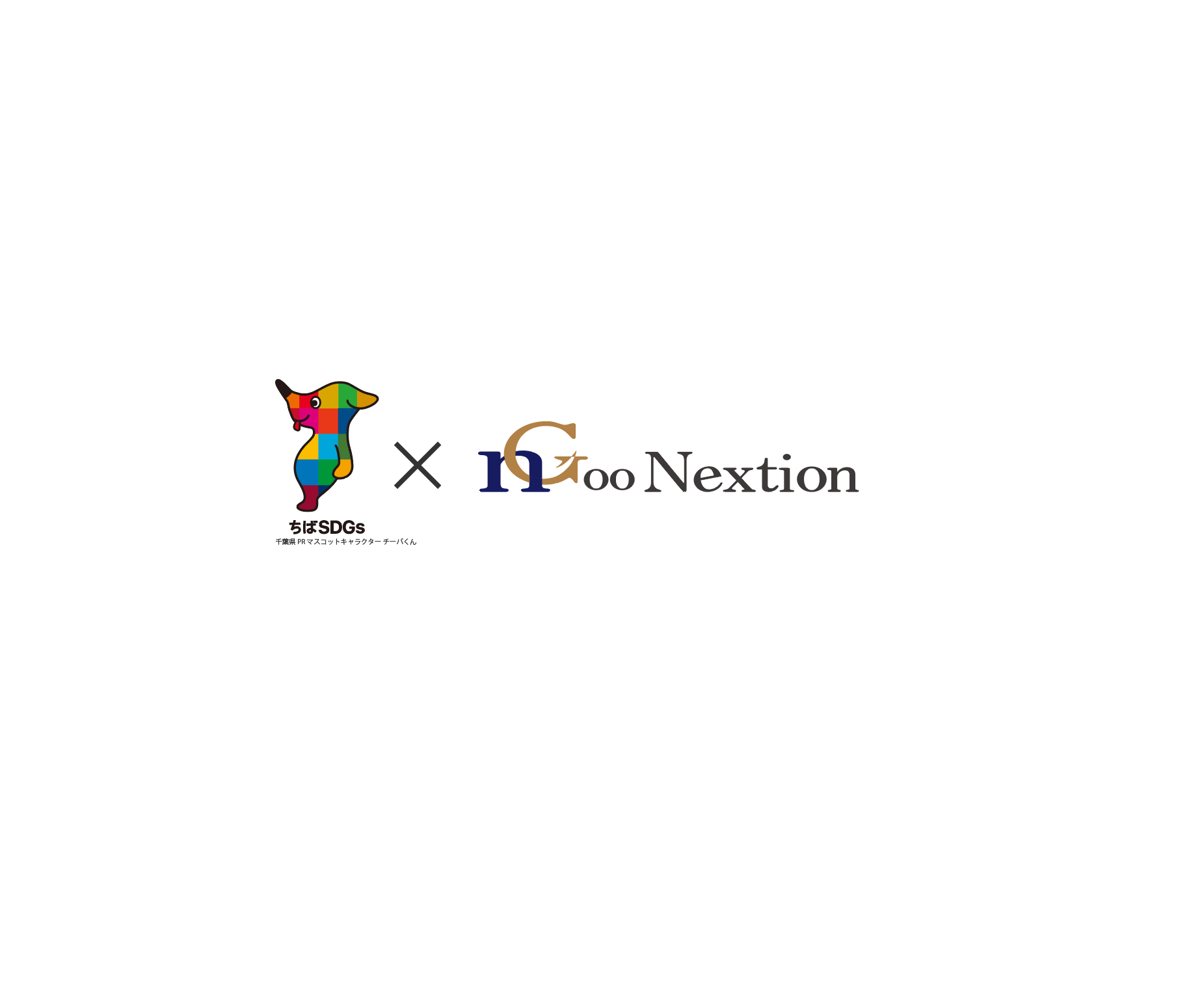 Goo Nextion_SP事業本部_北海道エリア