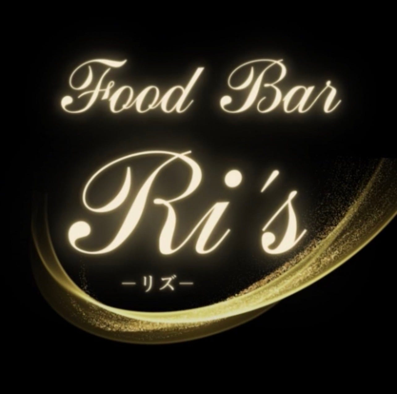 FOOD BAR RI‘ｓ