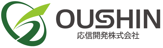 応信開発