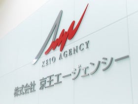 株式会社京王エージェンシーの採用・求人情報engage