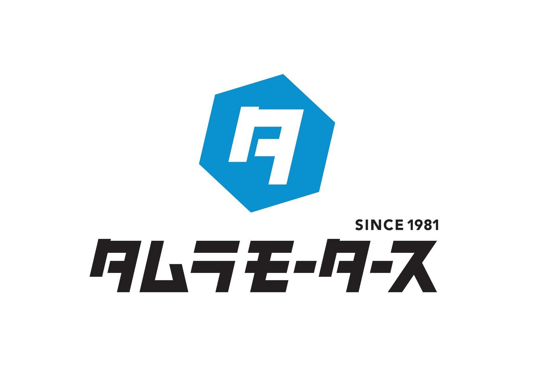 田村モータース株式会社の採用・求人情報-engage
