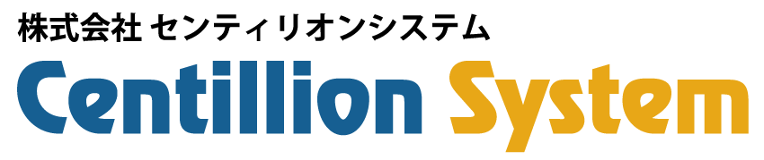 センティリオンシステム
