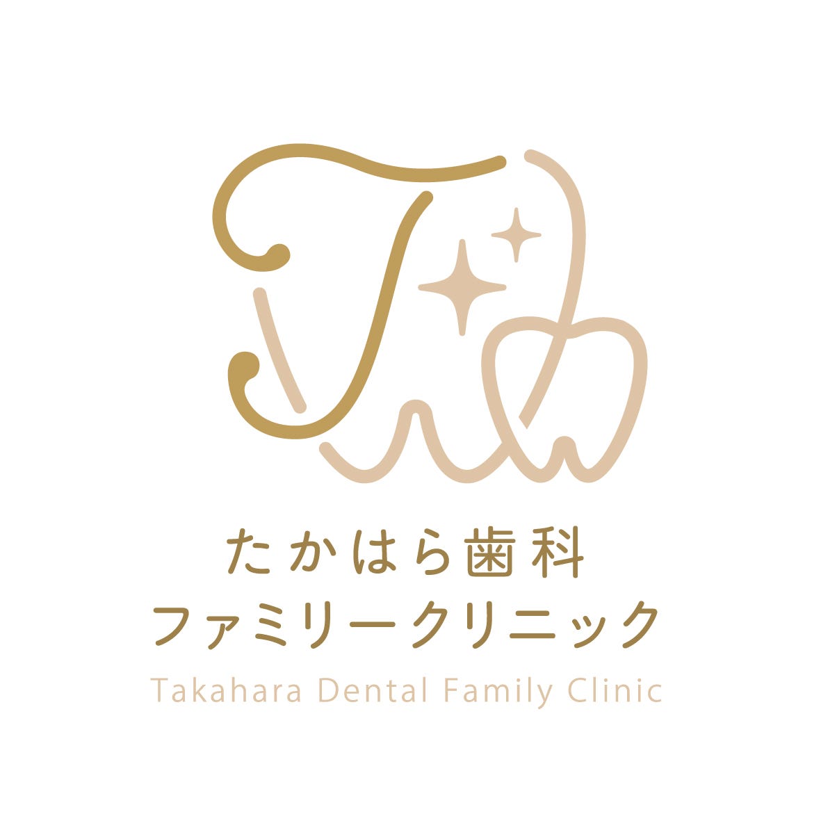 たかはら歯科ファミリークリニックの採用・求人情報-engage