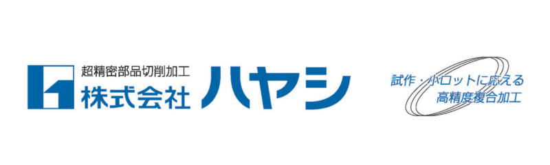 ハヤシ