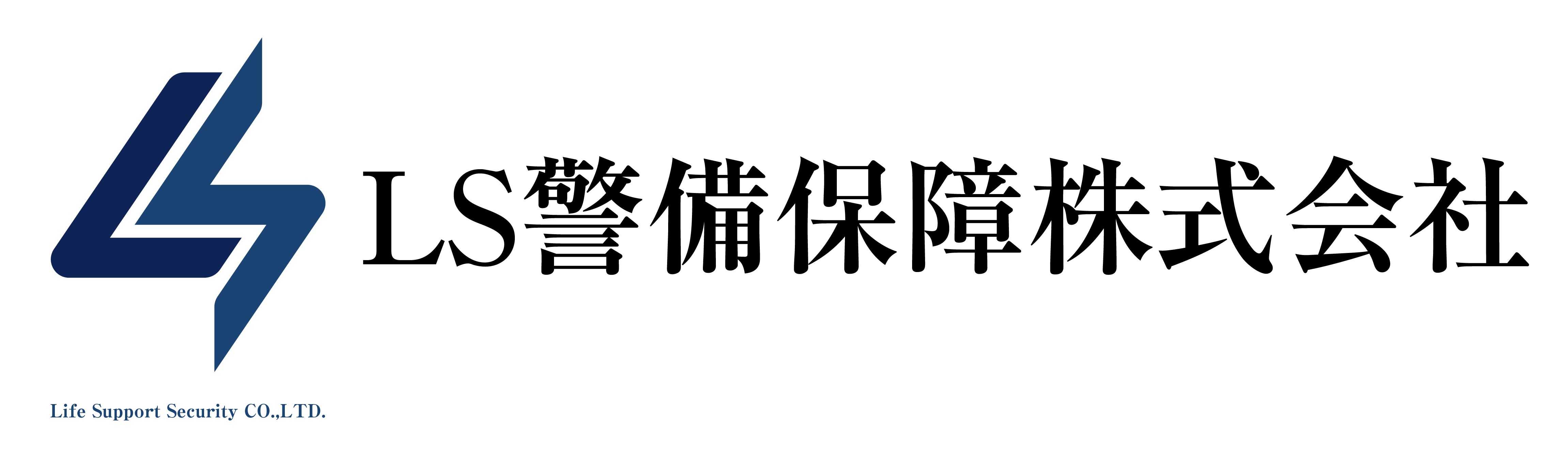 Ls警備保障高浜営業所