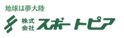 スポートピア/滝川事業所