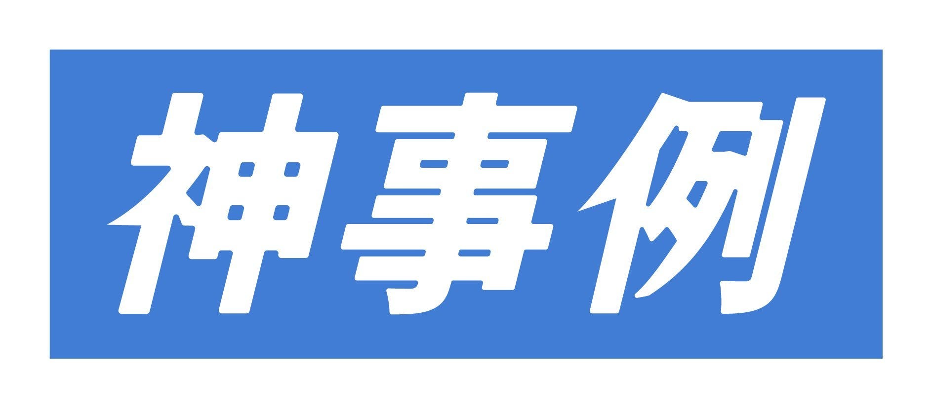 合同会社better value