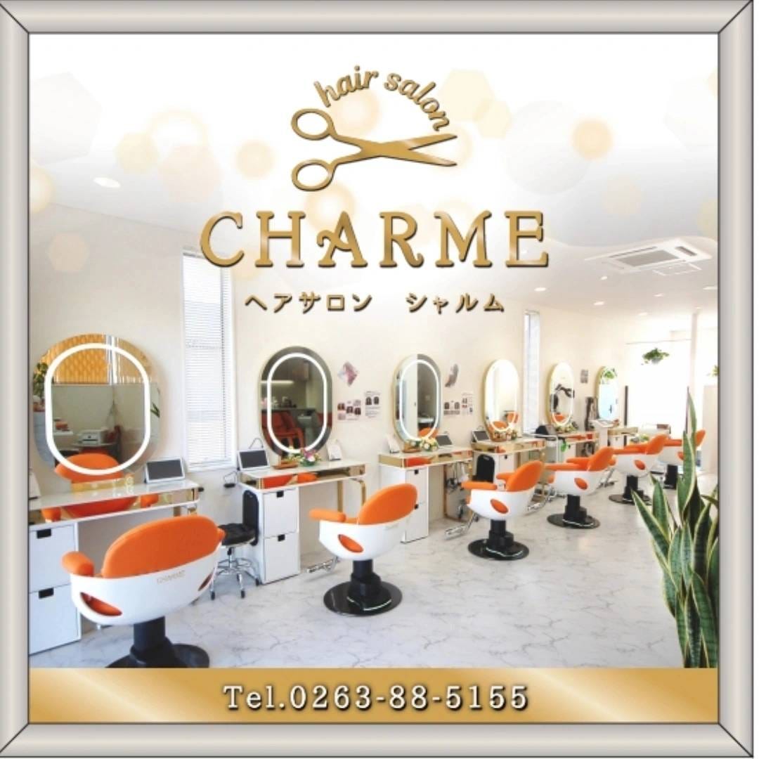Charme ヘアサロン