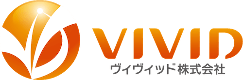 ヴィヴィッド