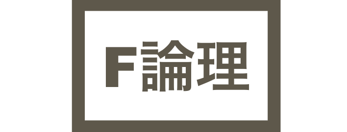 フリーロンリ