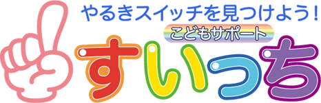 合同会社fun