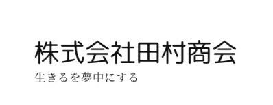 田村商会/LamPlanning