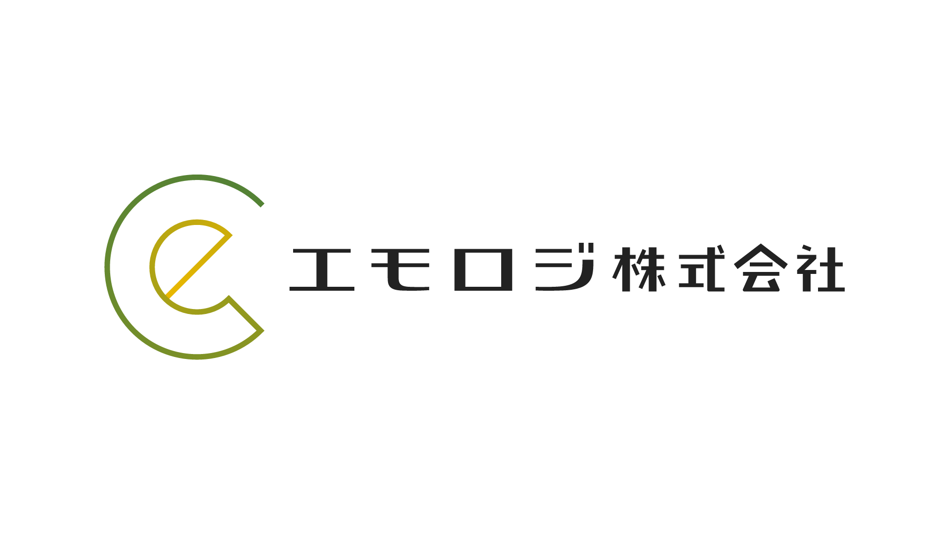 エモロジ
