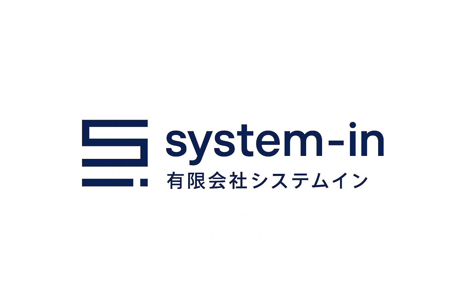 有限会社システムイン